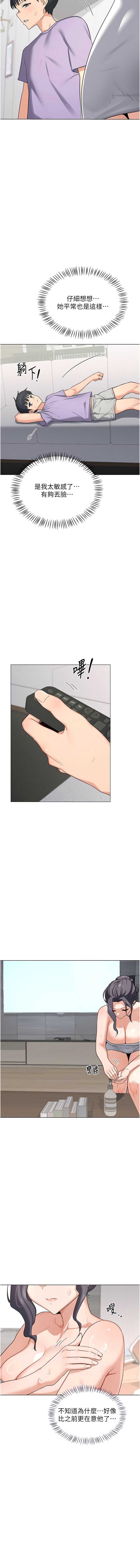 熟女交换计划