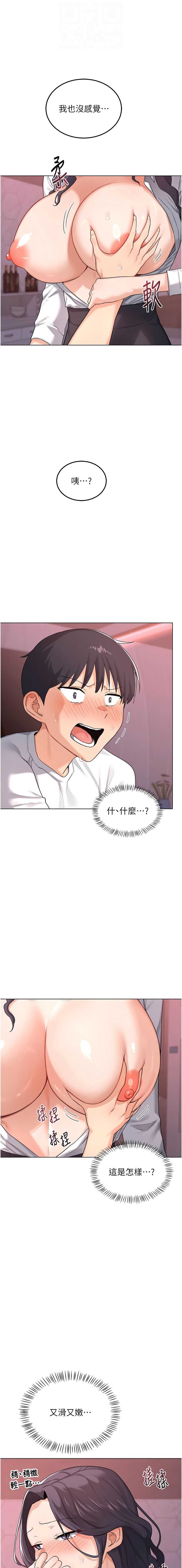 熟女交换计划