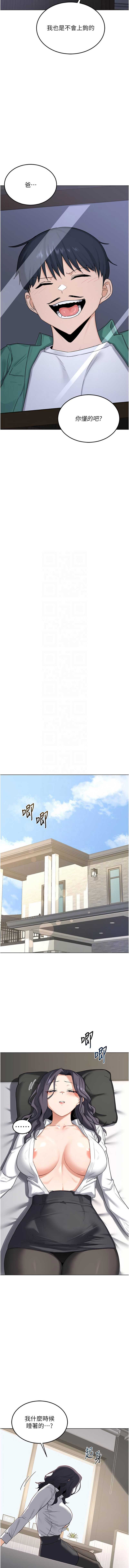 熟女交换计划