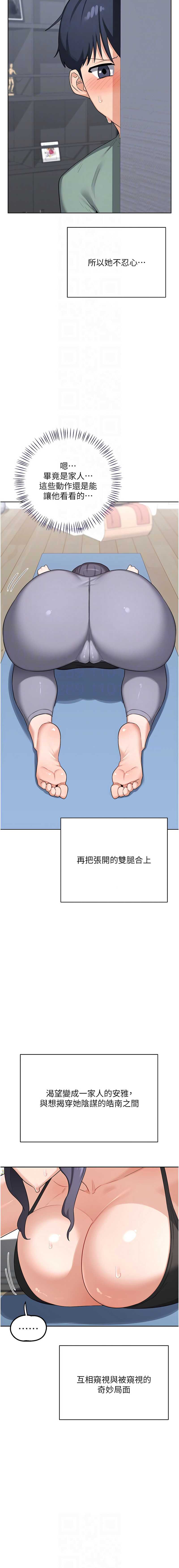 熟女交换计划