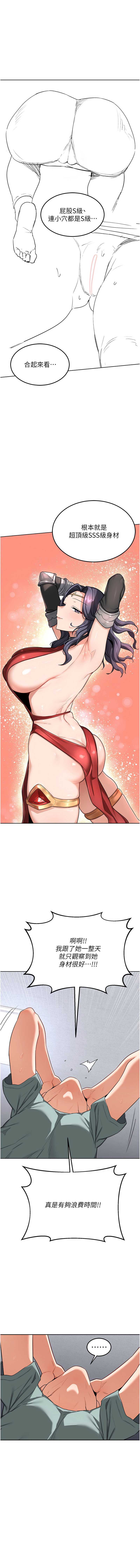 熟女交换计划