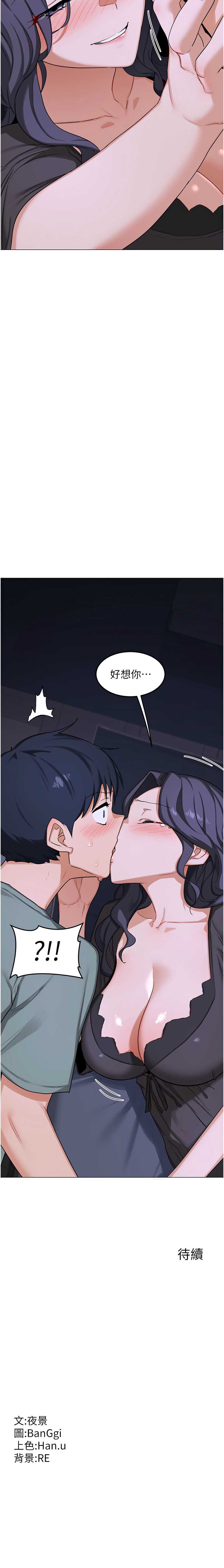 熟女交换计划