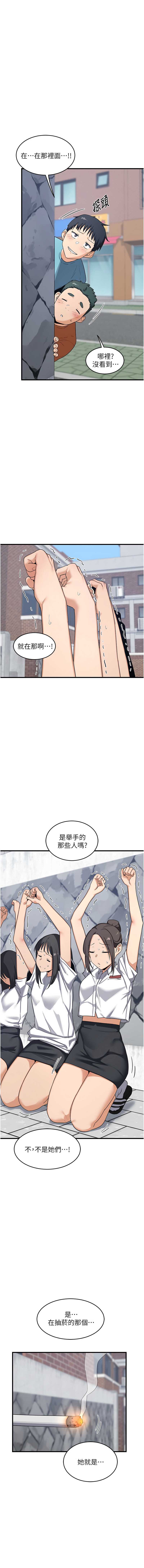 熟女交换计划