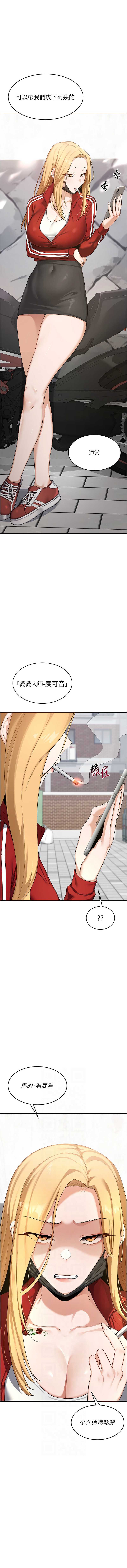 熟女交换计划