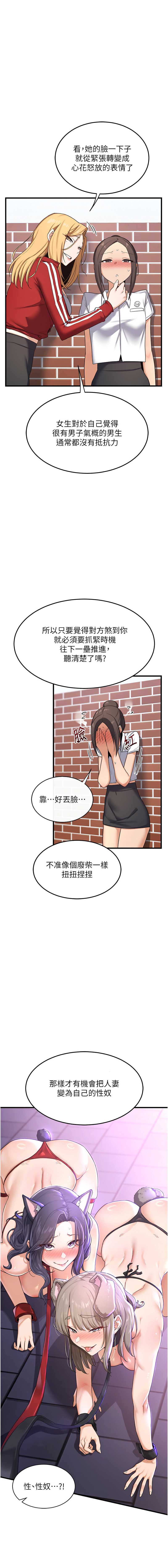 熟女交换计划