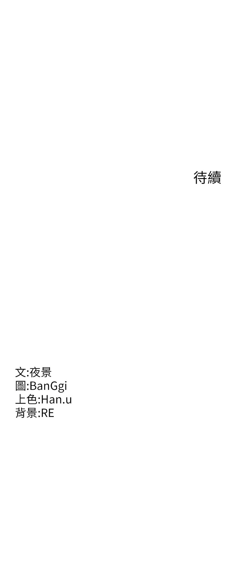 熟女交换计划