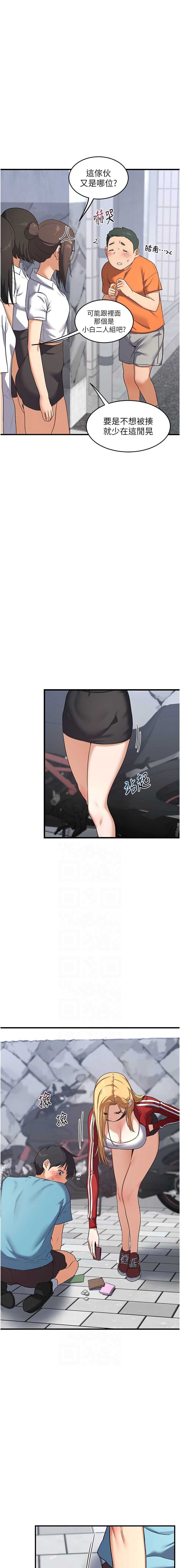 熟女交换计划