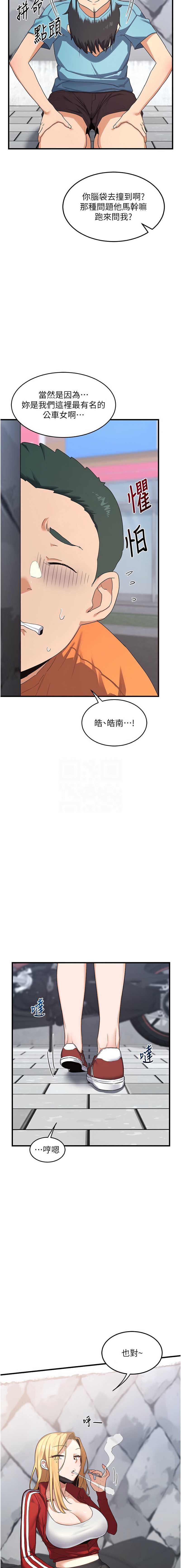 熟女交换计划