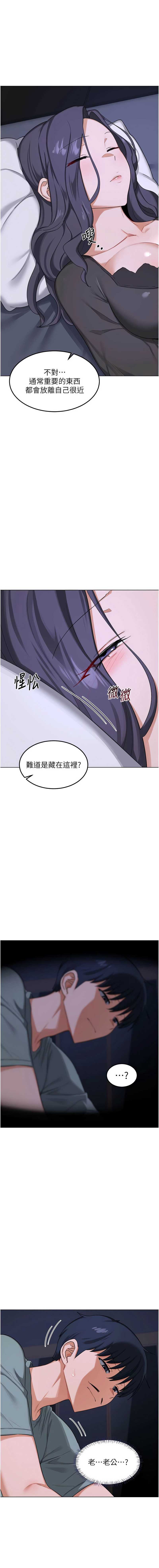 熟女交换计划