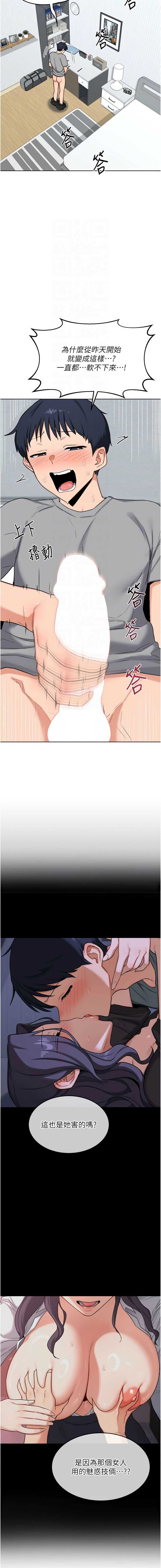 熟女交换计划