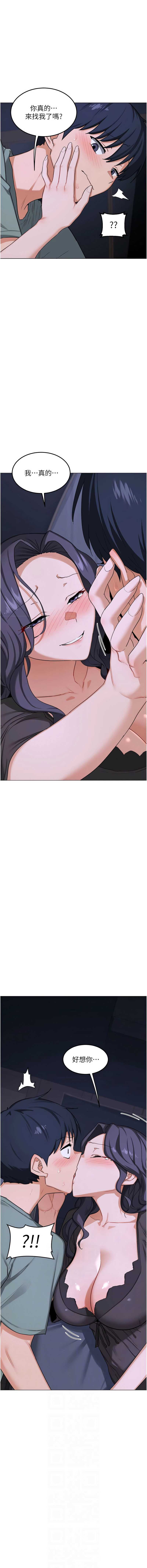 熟女交换计划
