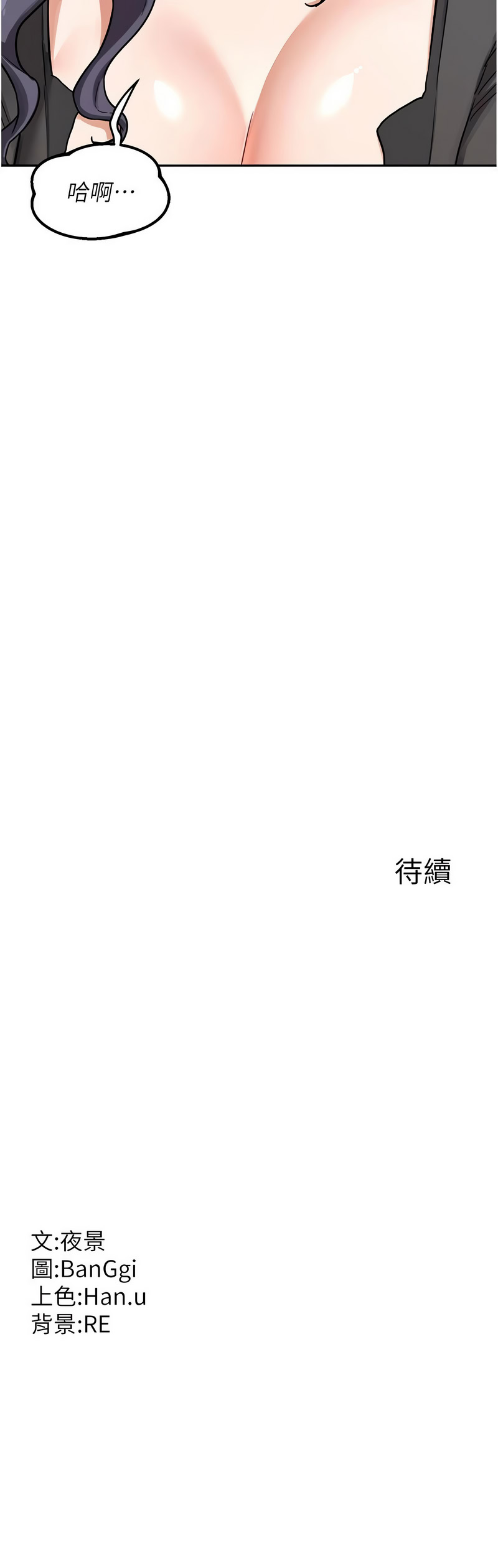 熟女交换计划