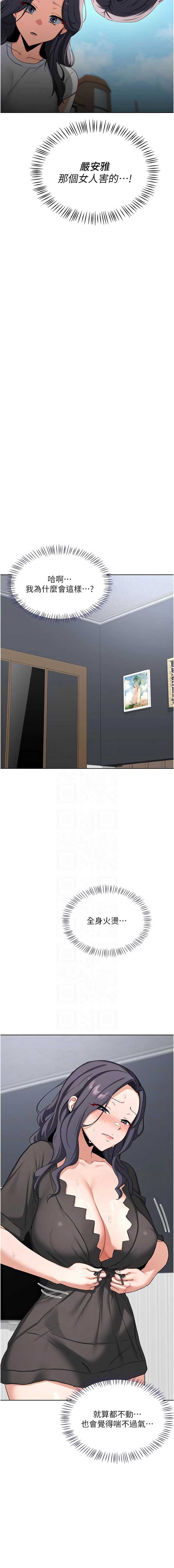熟女交换计划