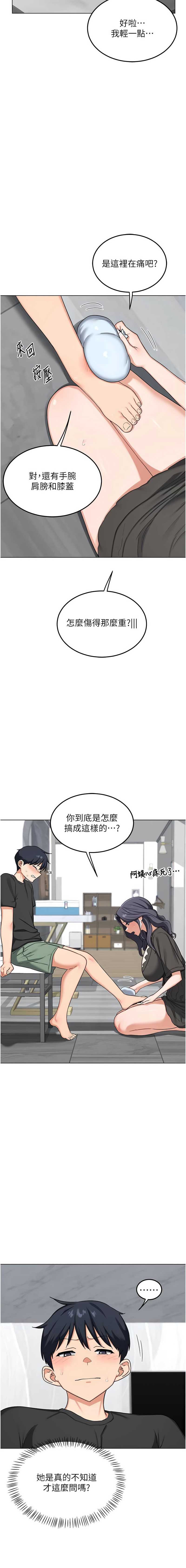 熟女交换计划