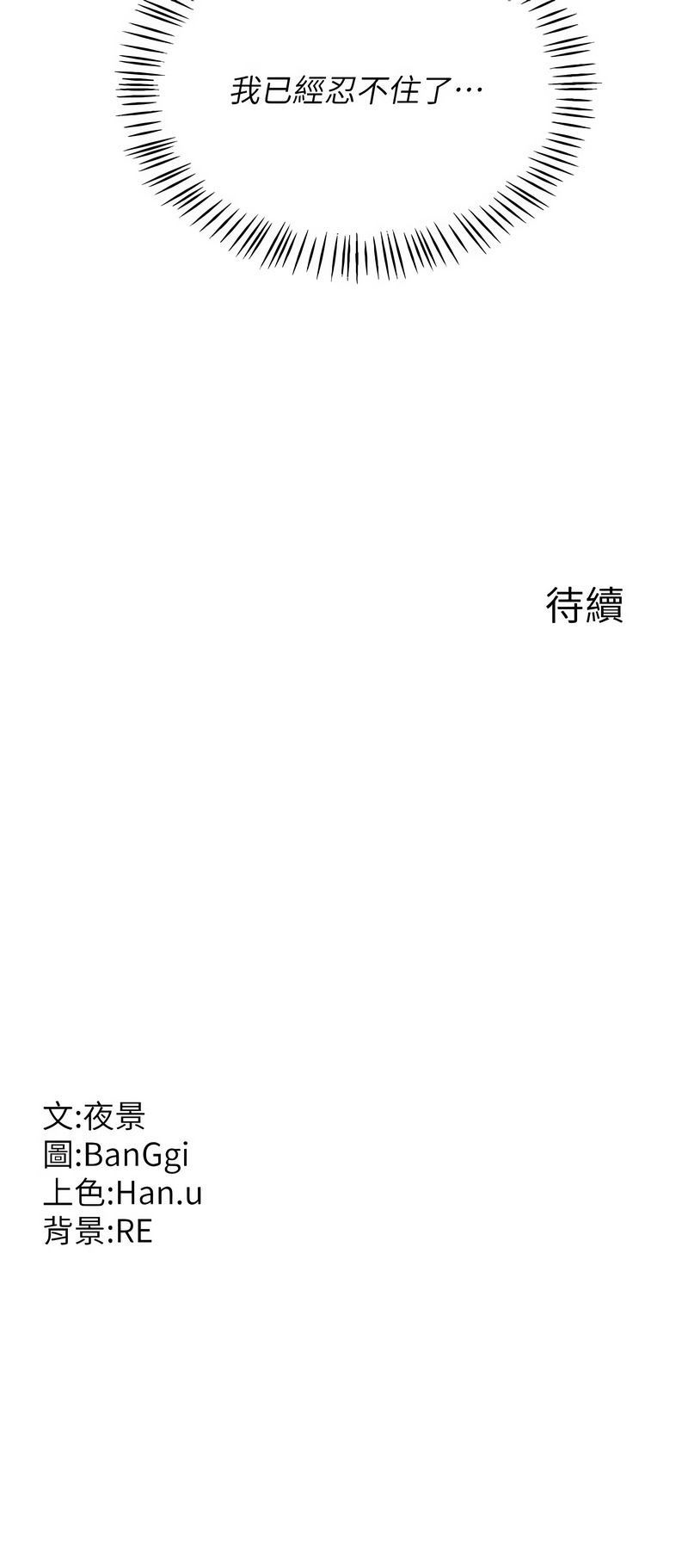 熟女交换计划