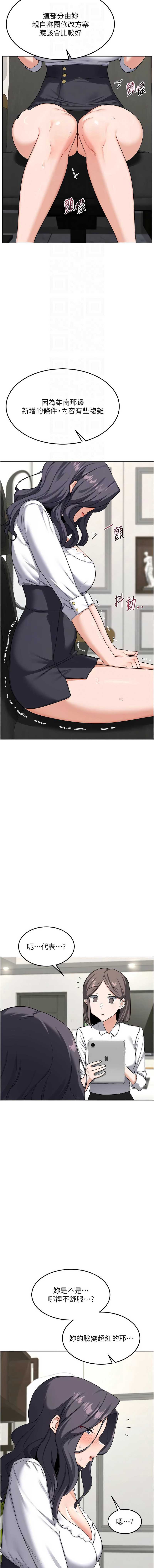 熟女交换计划