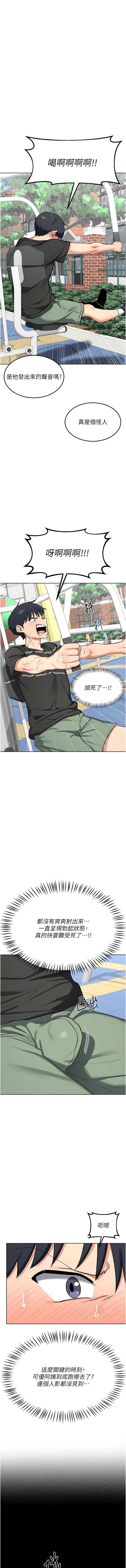 熟女交换计划