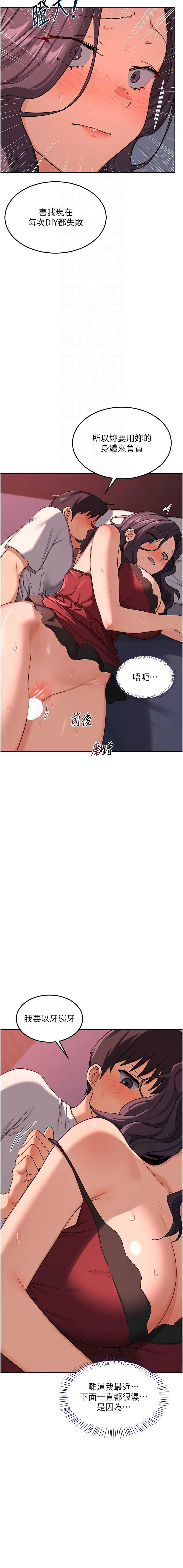 熟女交换计划