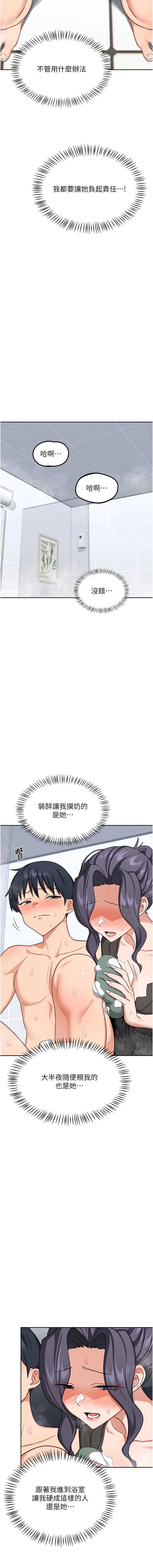 熟女交换计划