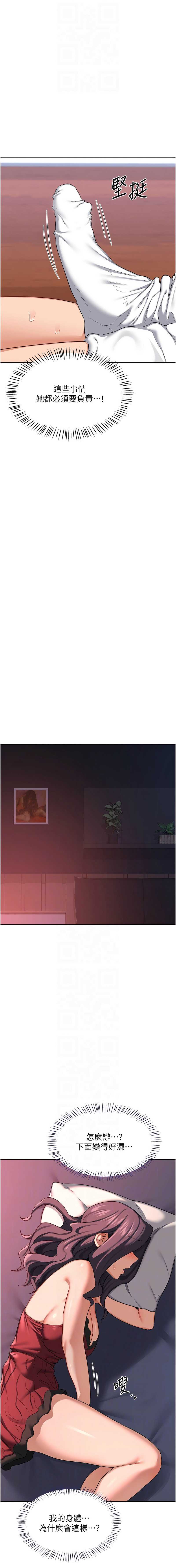 熟女交换计划