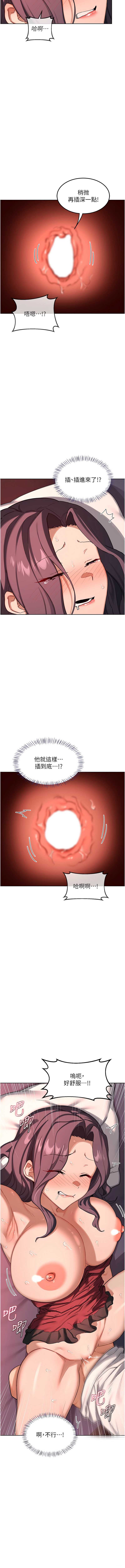 熟女交换计划
