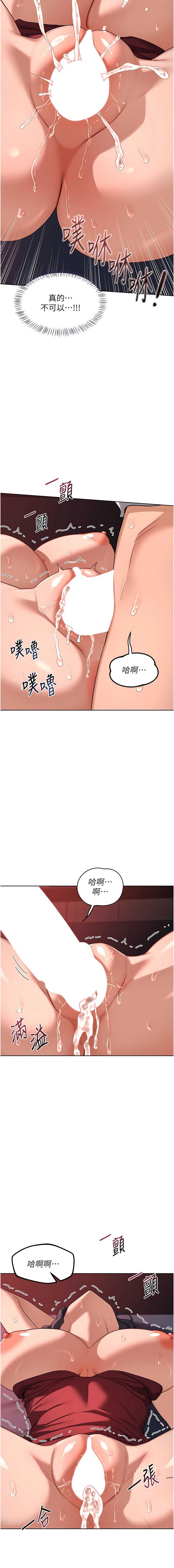 熟女交换计划