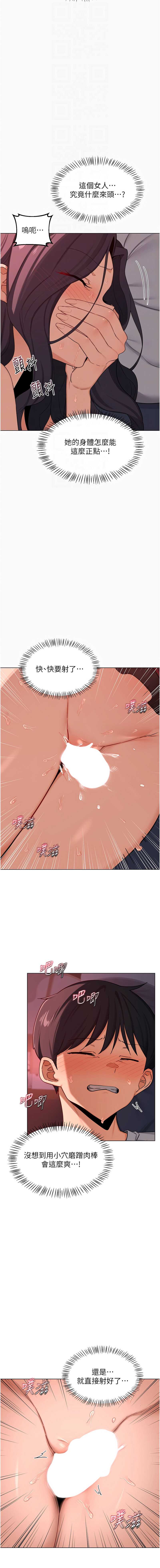 熟女交换计划