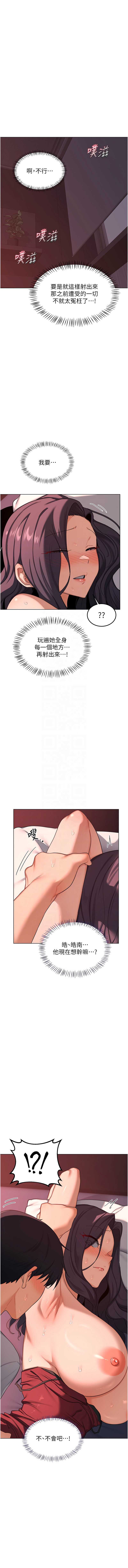 熟女交换计划