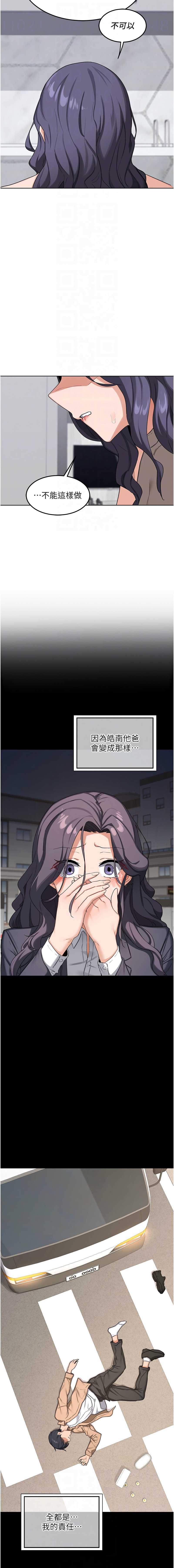 熟女交换计划