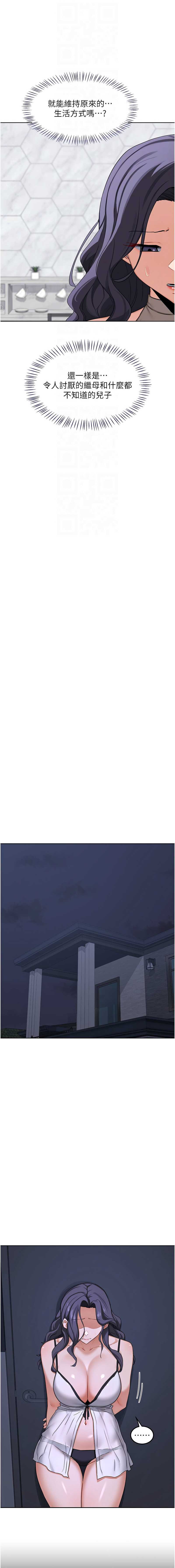 熟女交换计划