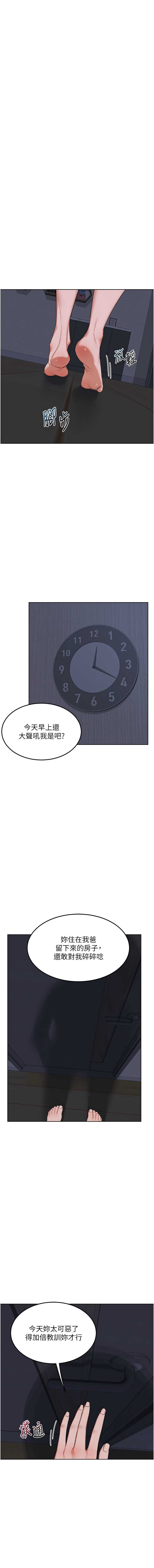 熟女交换计划
