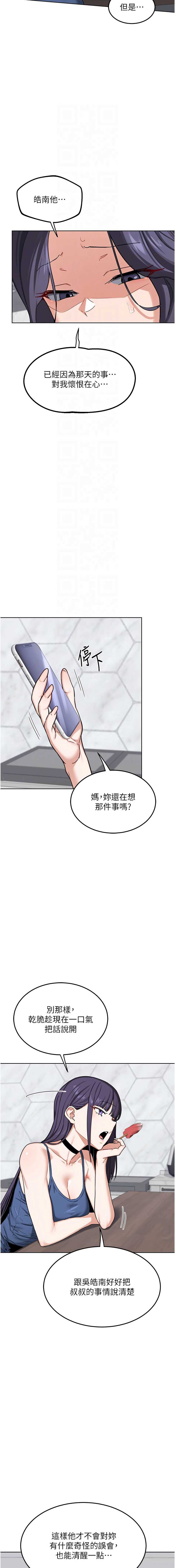 熟女交换计划