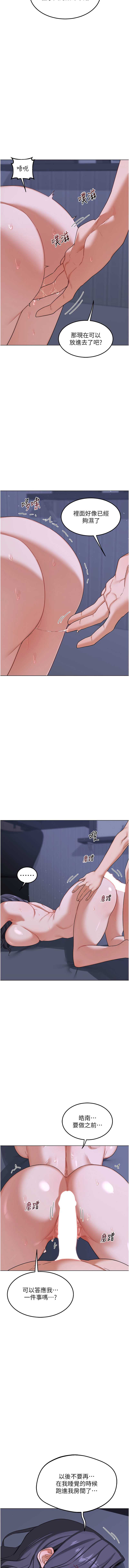 熟女交换计划
