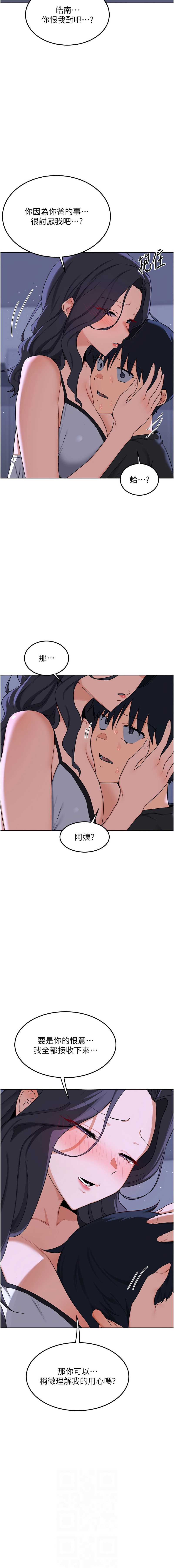 熟女交换计划