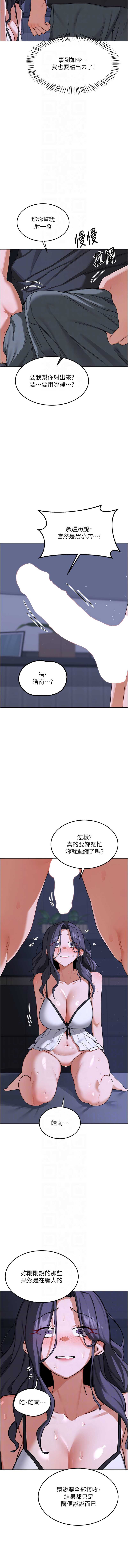 熟女交换计划