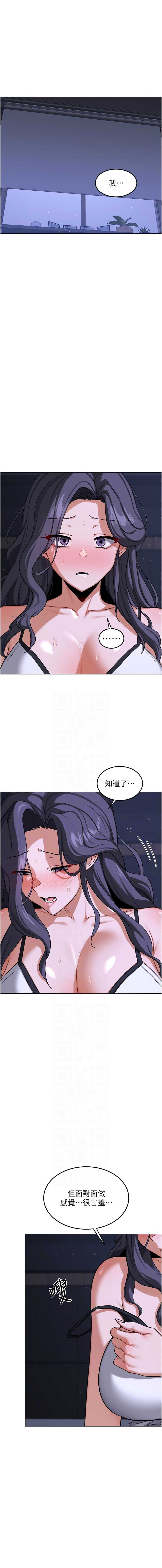 熟女交换计划