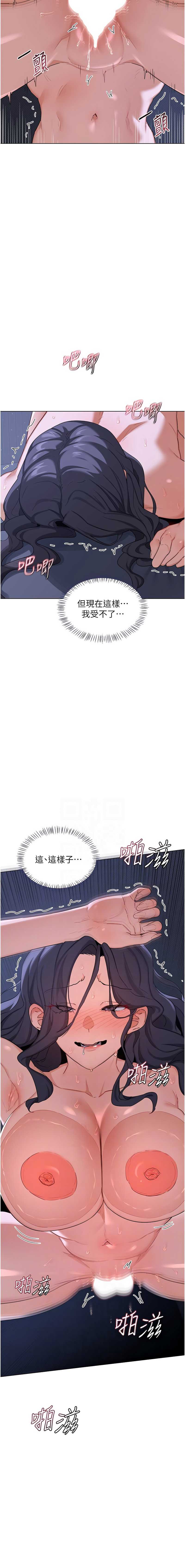 熟女交换计划