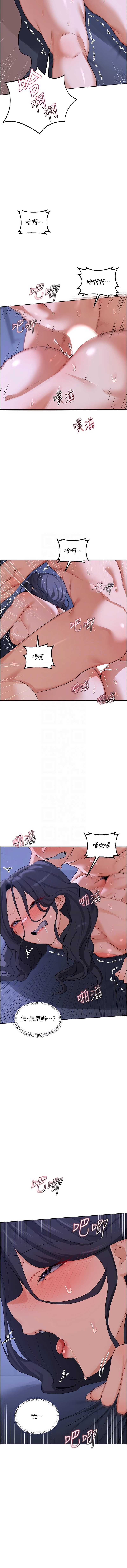 熟女交换计划