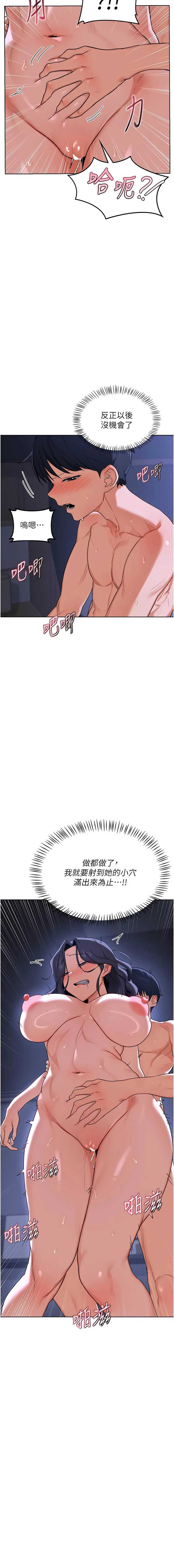 熟女交换计划