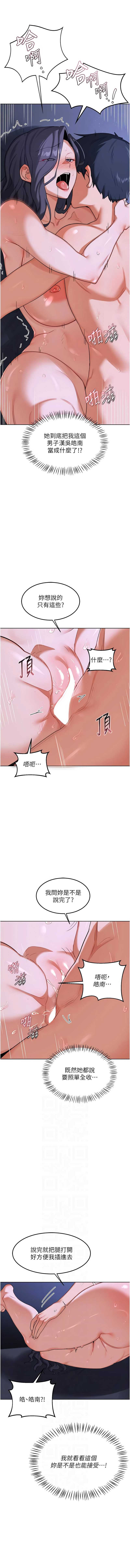 熟女交换计划