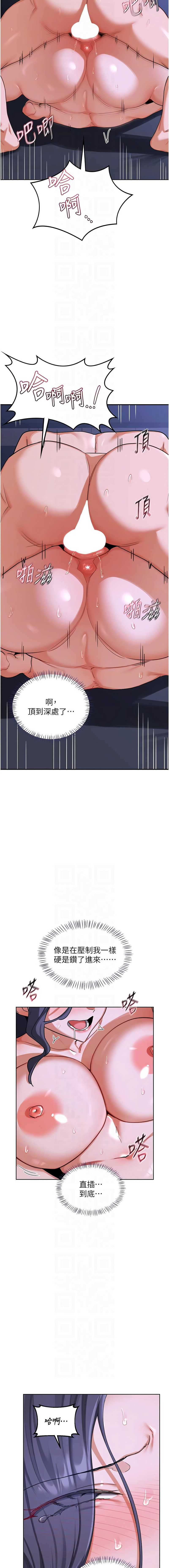 熟女交换计划