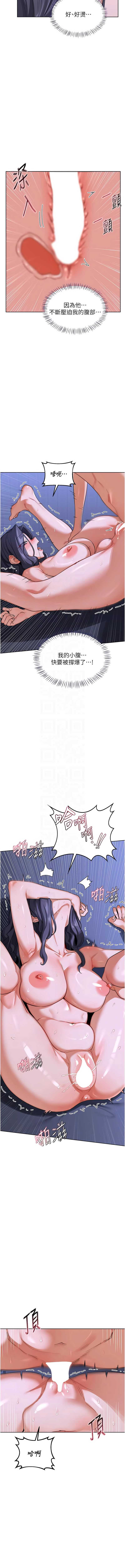 熟女交换计划