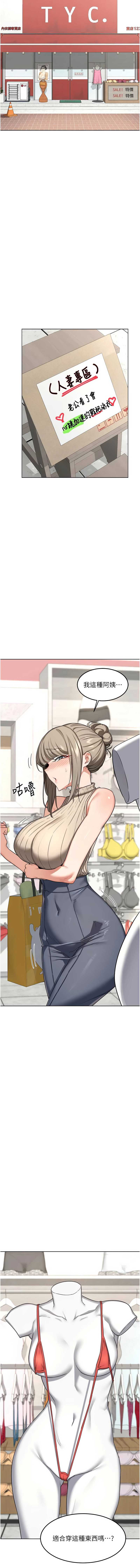 熟女交换计划