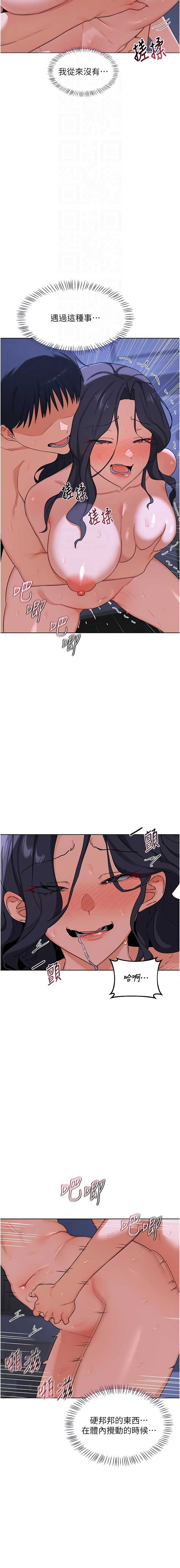 熟女交换计划