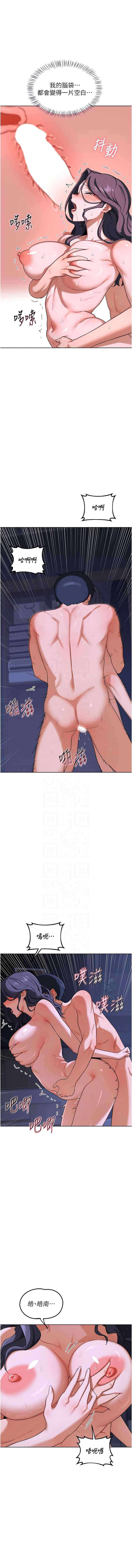 熟女交换计划