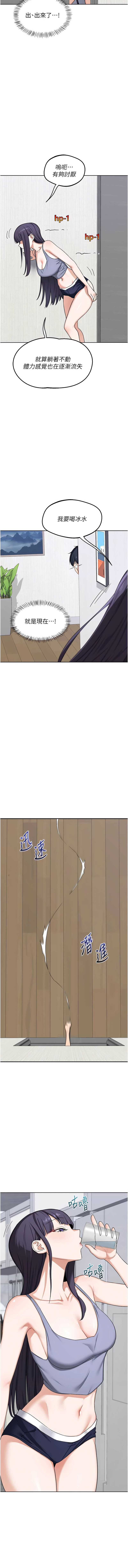 熟女交换计划