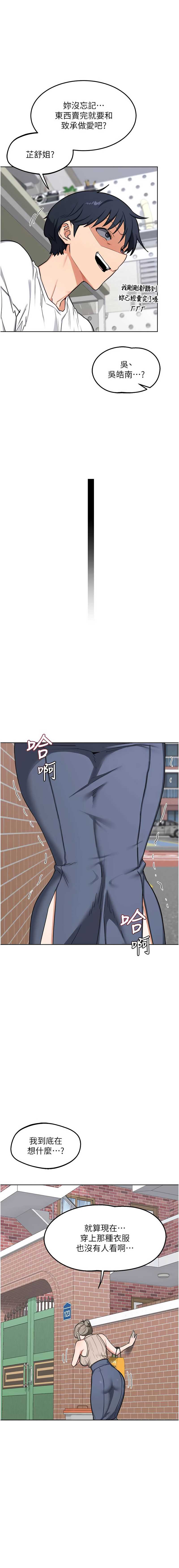 熟女交换计划