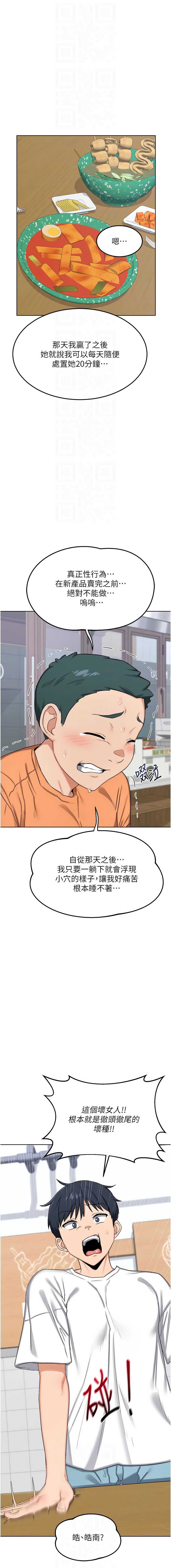 熟女交换计划