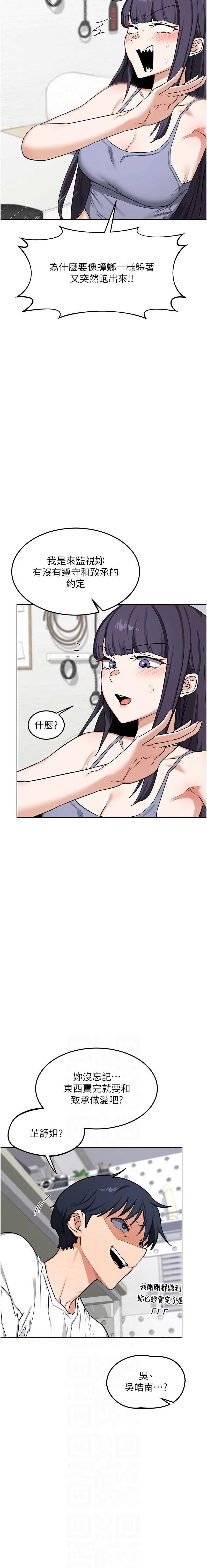 熟女交换计划