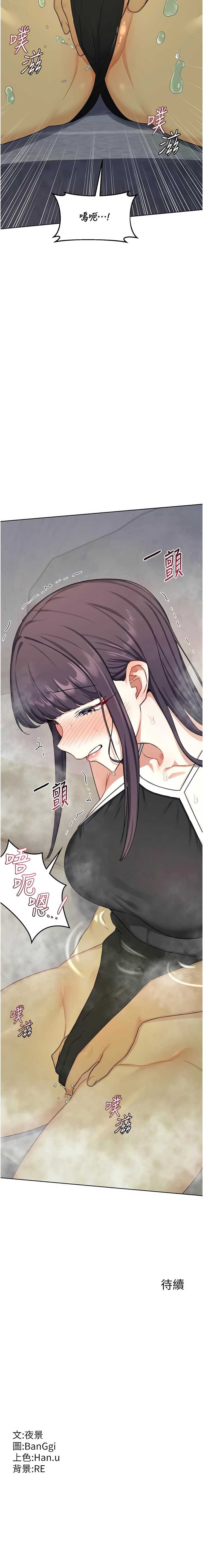 熟女交换计划